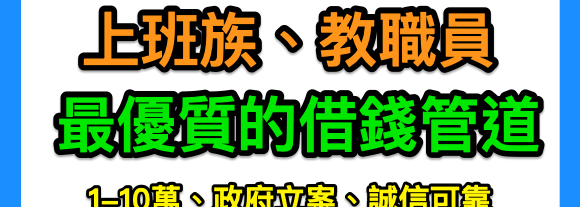 2020 年信用貸款常見問題 14 2020 年信用貸款常見問題 14
